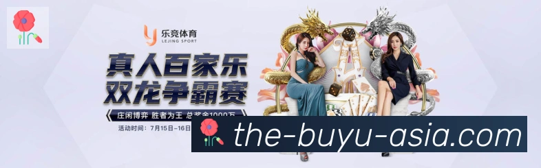 FG捕鱼APP 高清赛事图
